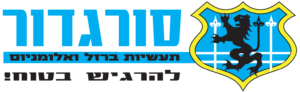 סורגדור - עבודות ברזל, סורגים ואלומיניום