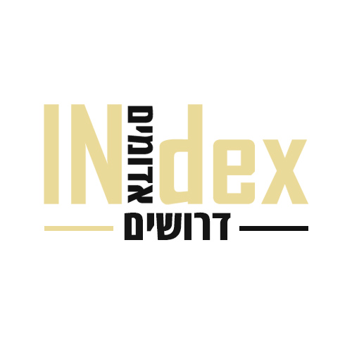 דרושים מעלה אדומים