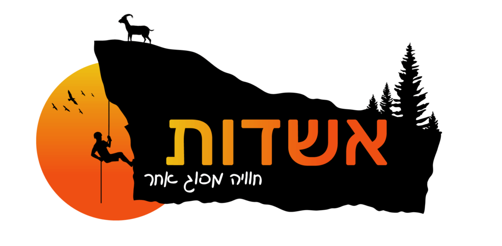 לוגו לאשדות ציוד סנפלינג