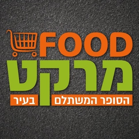 פוד מרקט - Food market