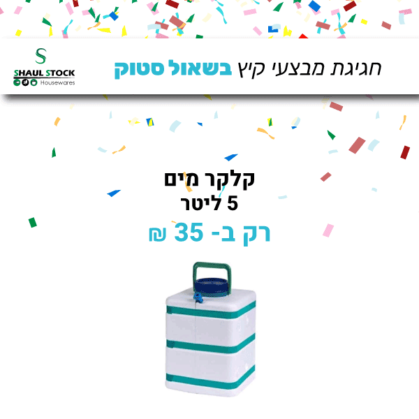 פרסומת-לפייסבוק1