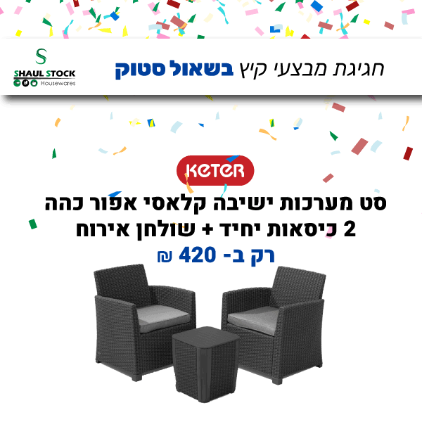פרסומת-לפייסבוק12