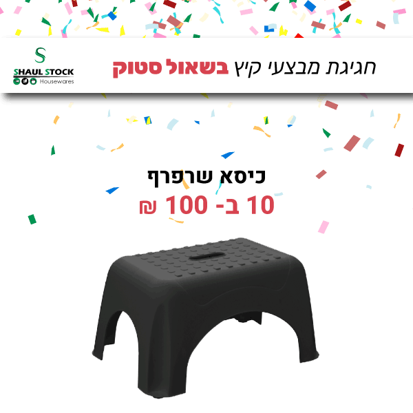 פרסומת-לפייסבוק14