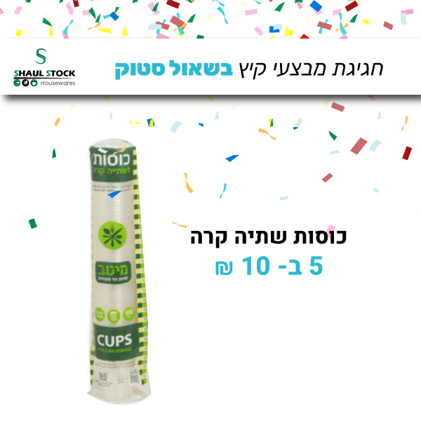 פרסומת-לפייסבוק3