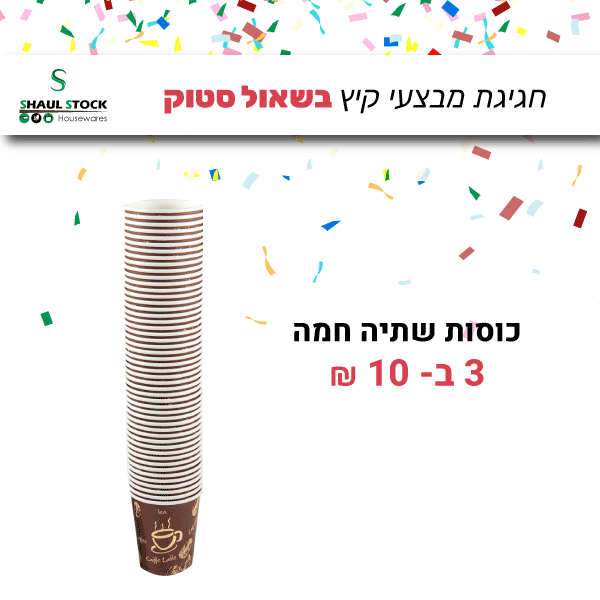 פרסומת-לפייסבוק4