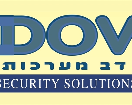 דב מערכות