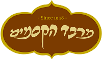 מרבד הקסמים - קייטרינג לאירועים במעלה אדומים ירושלים והסביבה